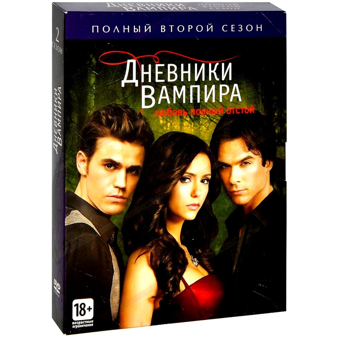 фото Дневники вампира. сезон 2 (dvd) nd play