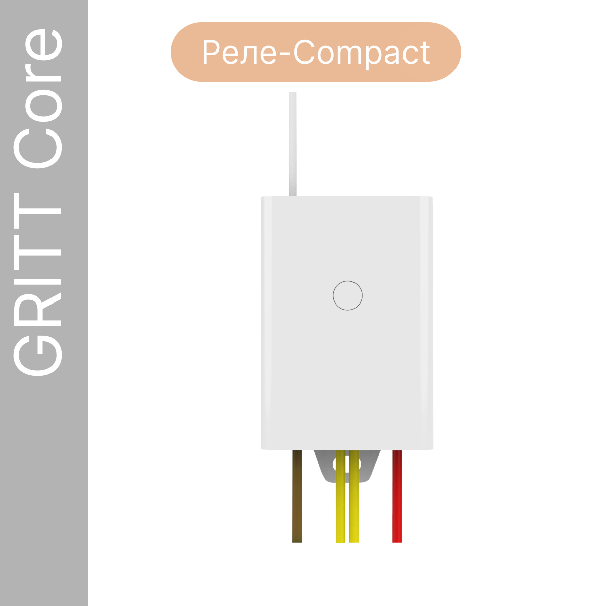 фото Реле gritt core compact 1 линия 220в/500вт cr1902 gritt electric