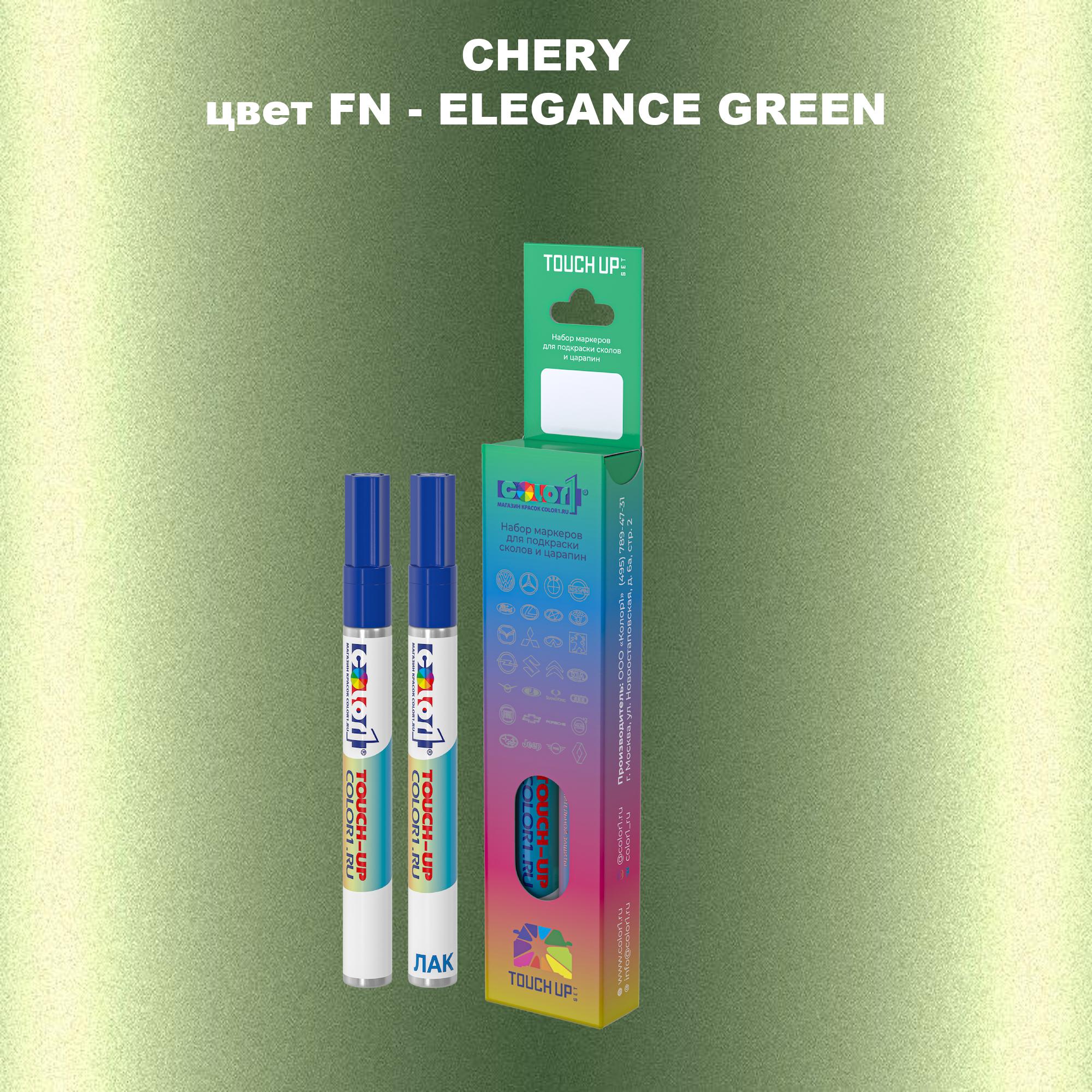 

Маркер с краской COLOR1 для CHERY, цвет FN - ELEGANCE GREEN, Прозрачный