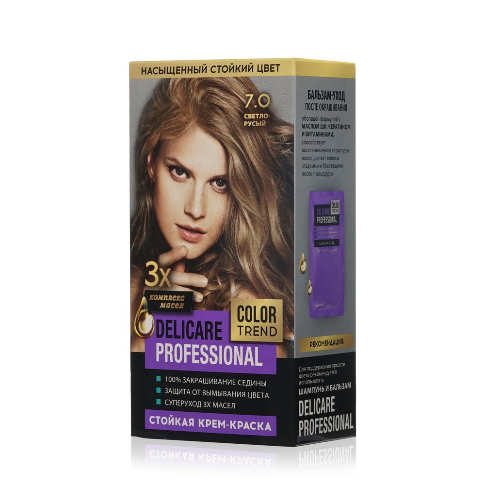 Стойкая крем - краска для волос Delicare Professional Color Trend 7.0 Светло-русый крем бальзам с хондроитином для тела живокост туба 100 мл