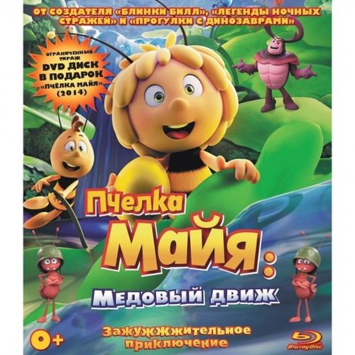 фото Пчелка майя:медовый движ+пчелка майя(2014)+д.мат. (bd) nd play