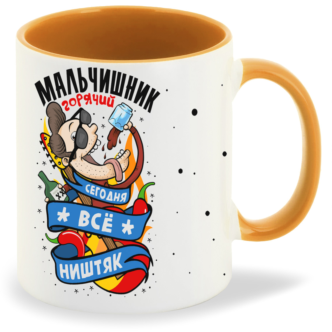 

Кружка CoolPodarok Горячий мальчишник сегодня всё ништяк, Горячий мальчишник сегодня всё ништяк