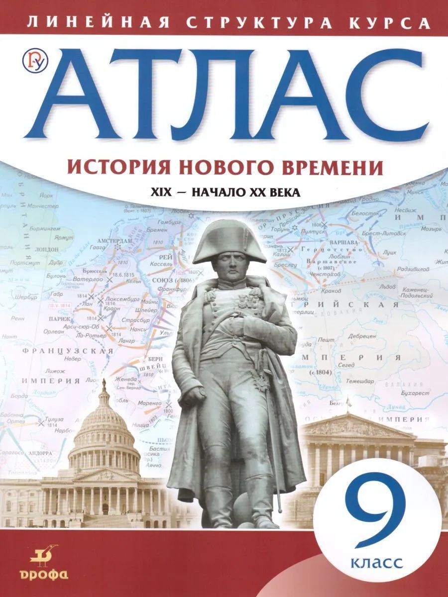 Афанасьева. Английский язык. Лексико-грамматический практикум с углубленным изучением. …