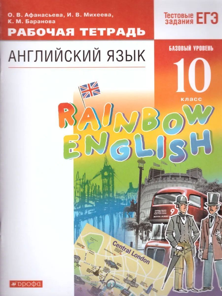 

Виноградова. Основы религиозных культур и светской этики 4кл. Основы…