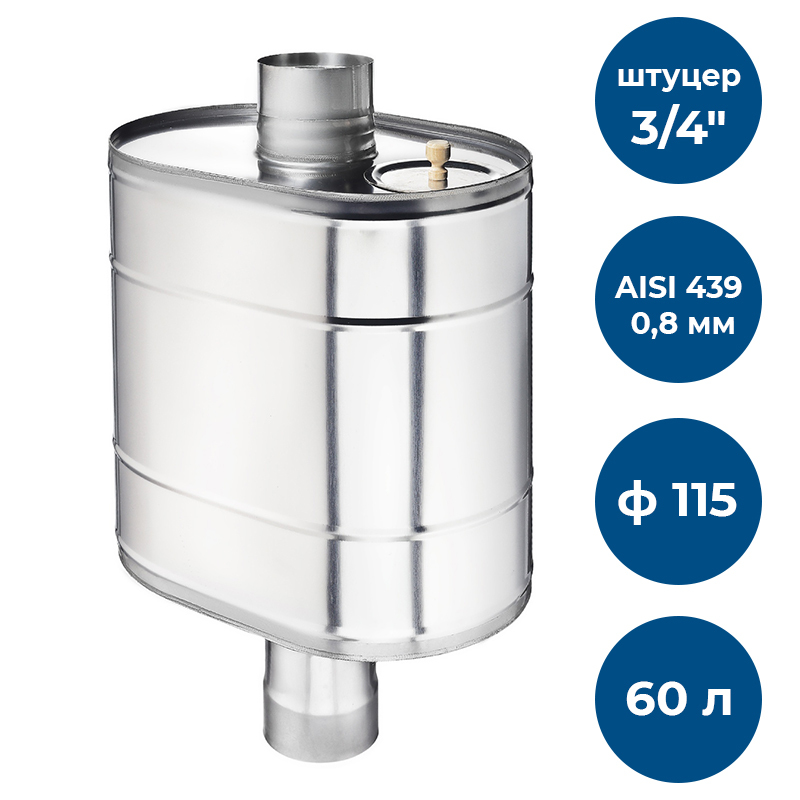 Бак на трубе для печи UMKPRO GP4-002926 60л, ф 115, AISI 439/0,8мм