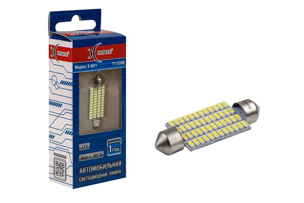 

Диод Xenite S4811 12V(T11/C5W *41mm) Ярк.360Lm упаковка 1шт, T11/C5W *41mm
