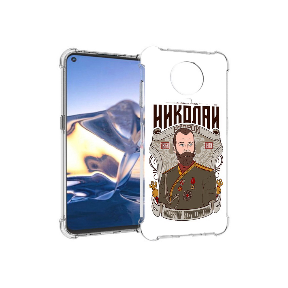 

Чехол MyPads Tocco для Nokia G10 Николай второй (PT171673.98.125), Tocco