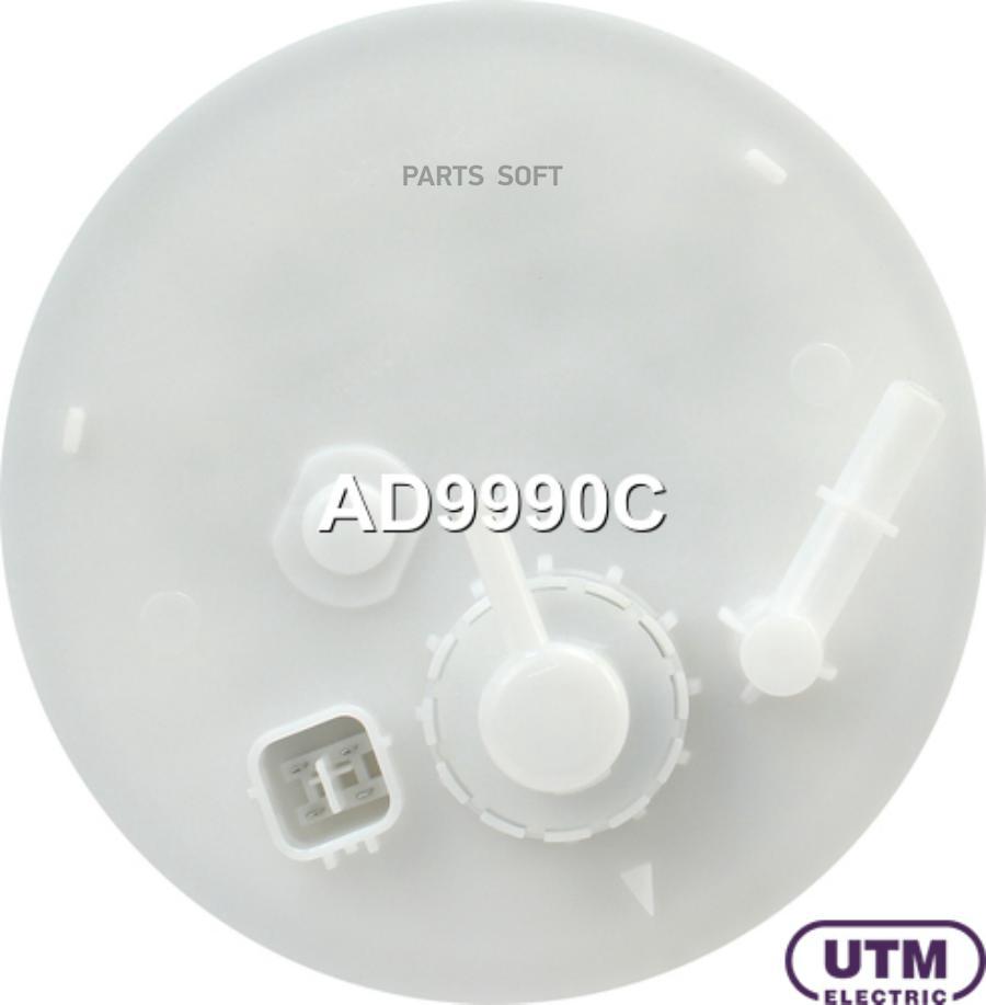 

Фильтр Для Модуля В Сборе Utm арт. AD9990C