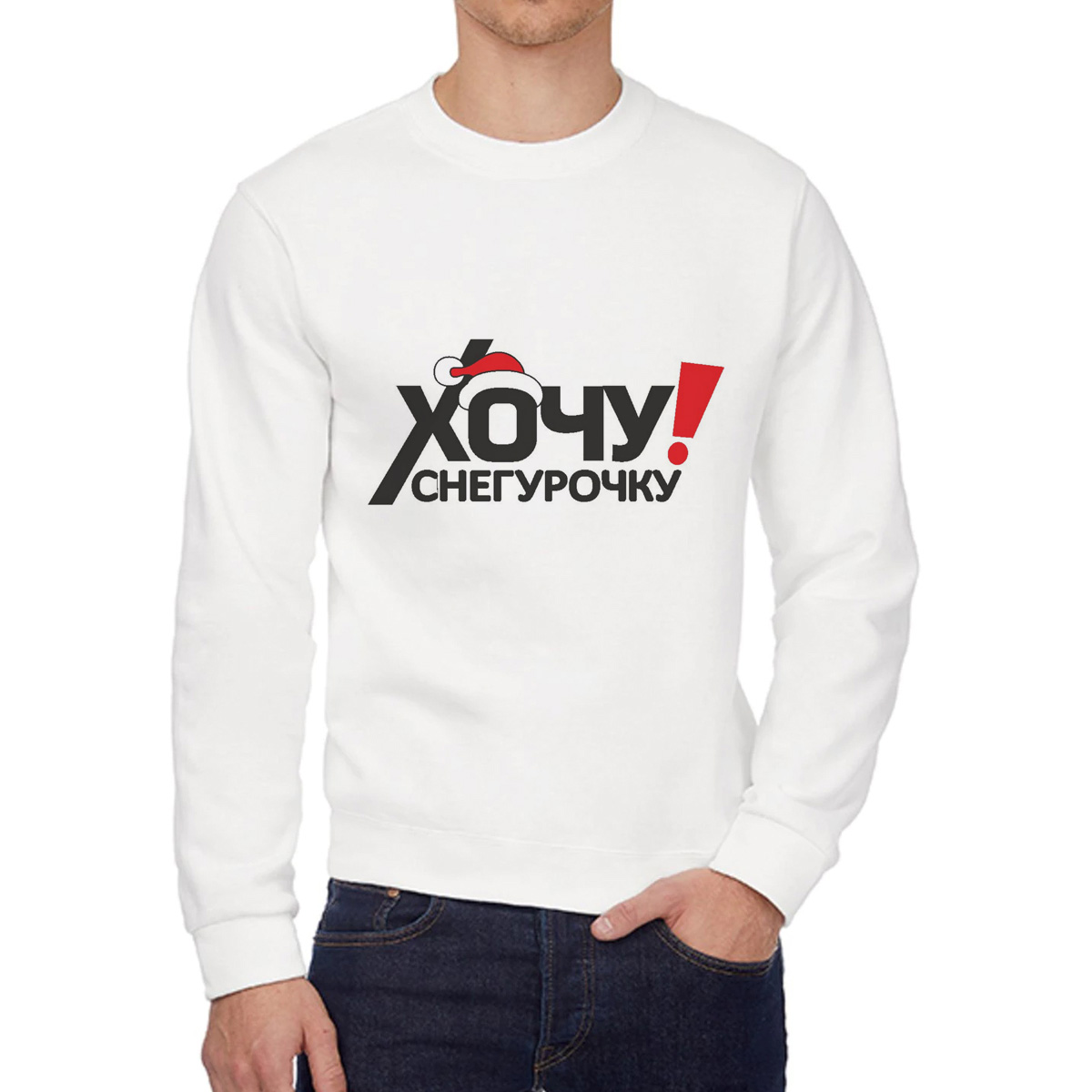 

Свитшот унисекс CoolPodarok W0113827 белый 50 RU, W0113827