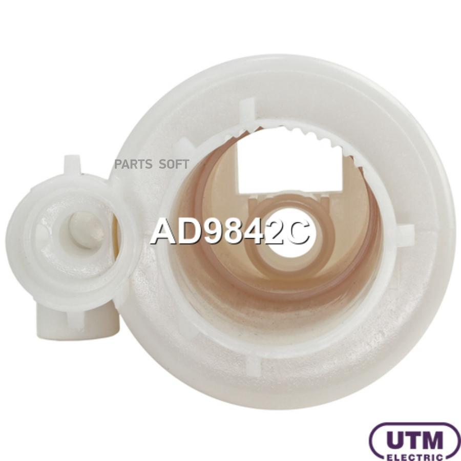 

Фильтр Для Модуля В Сборе Utm арт. AD9842C