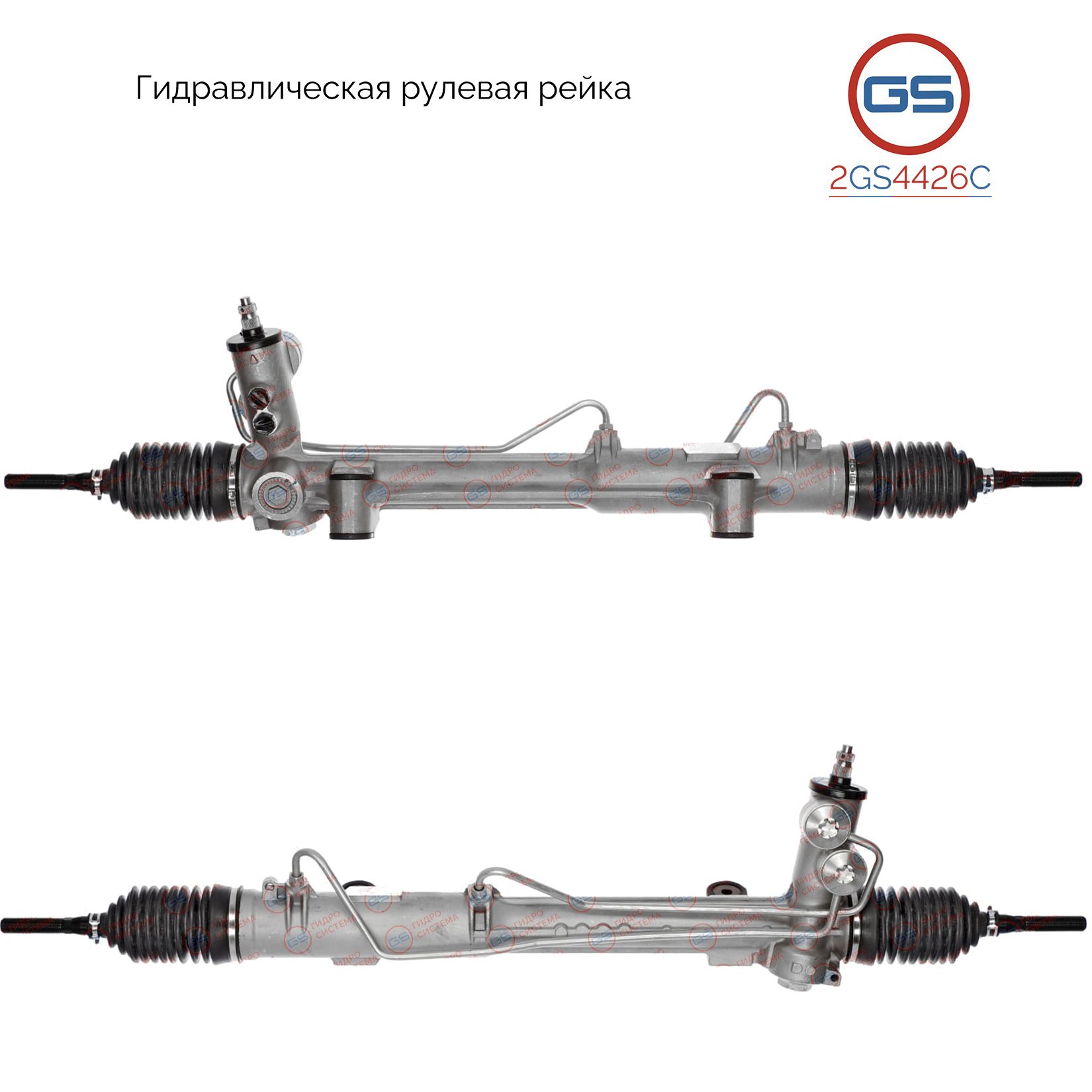 

Рулевая рейка GS Mercedes M W163 1998-2002 2GS4426C, A1634600225; A163460022580; A1634600625; A163460062580; A1634600025; A1634600100; 1634600225; 163460022580; 1634600625; 163460062580; 1634600025; 1634600100; 2836101; R22791NW; R22791RB; R22792RB; ME211