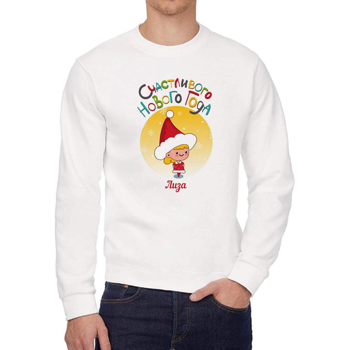 

Свитшот унисекс CoolPodarok W0113816 белый 46 RU, W0113816