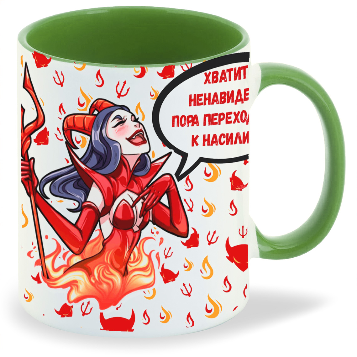 

Кружка CoolPodarok Хватит смотреть на мою кружку, Хватит смотреть на мою кружку