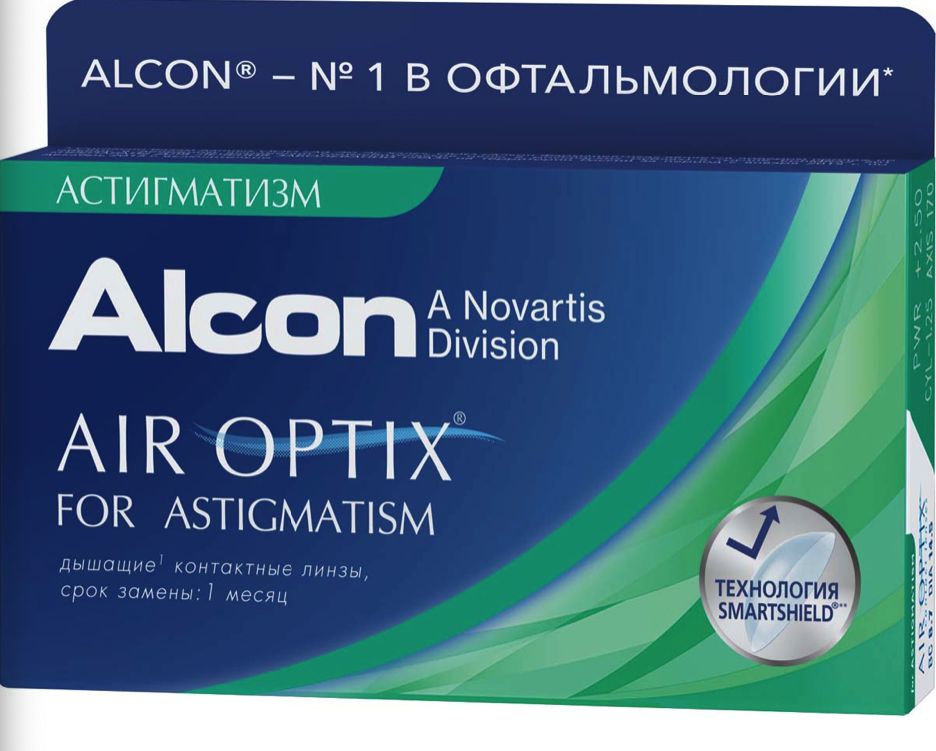 фото Линзы alcon air optix for astigmatism3pk /bc 8.7/dia14.5/pwr +0.75/cyl -2.25/axis 180