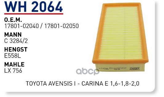 

Фильтр Воздушный Toyota Ave/Care Wunder Filter Wh2064 WUNDER filter арт. WH2064