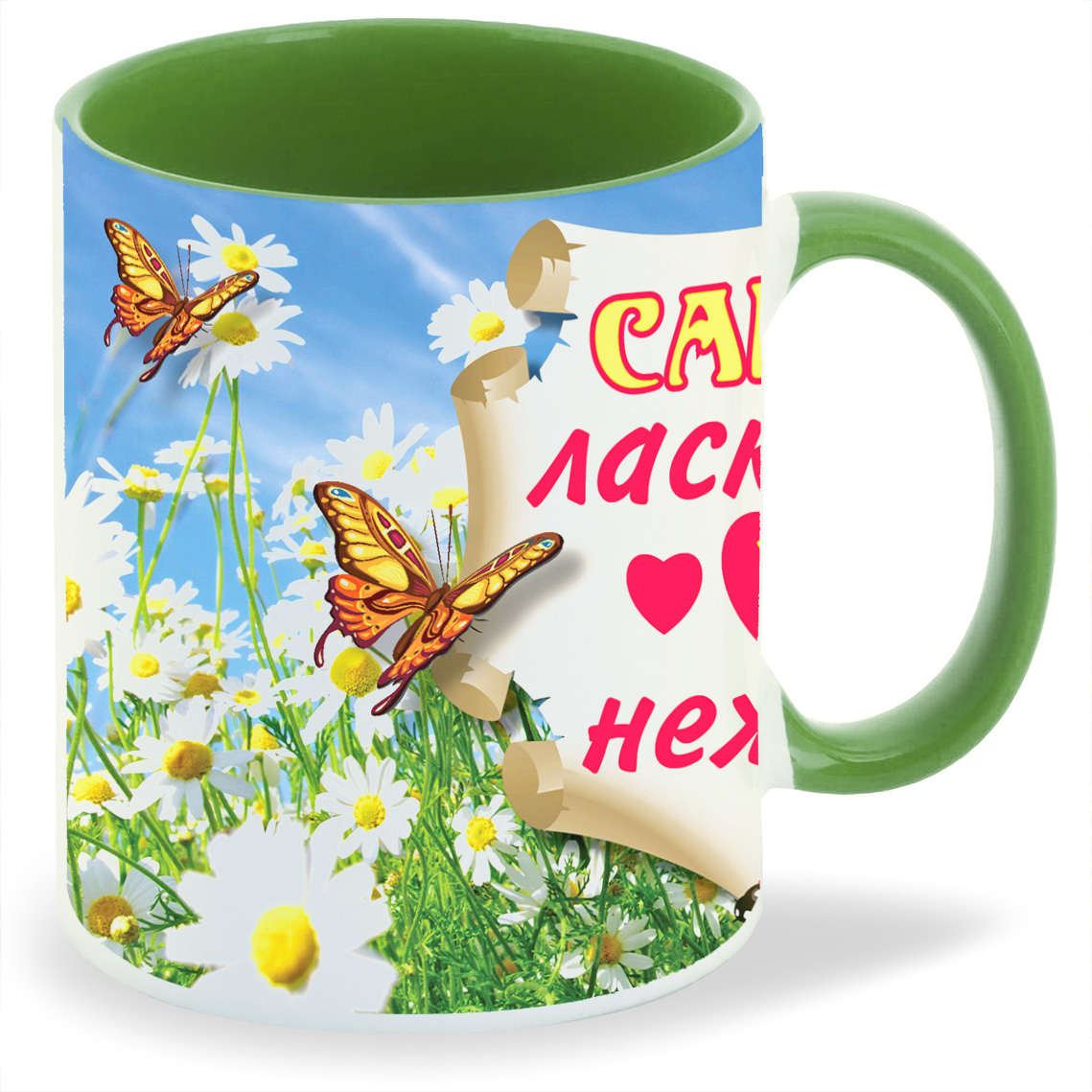 

Кружка CoolPodarok Самый лучший папа Кирпичи, Самый лучший папа Кирпичи