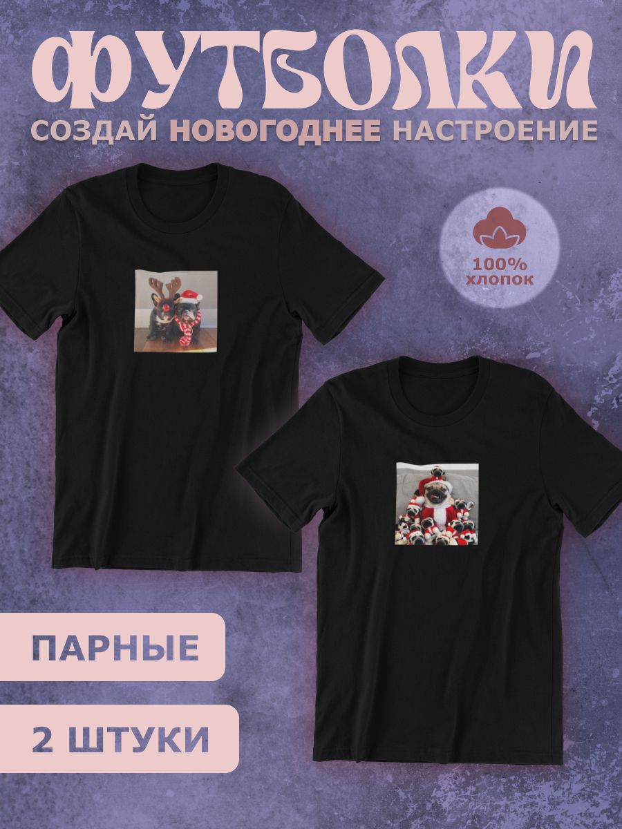 

Комплект футболок унисекс shulpinchik POL-785 черных 2XL, Черный, POL-785