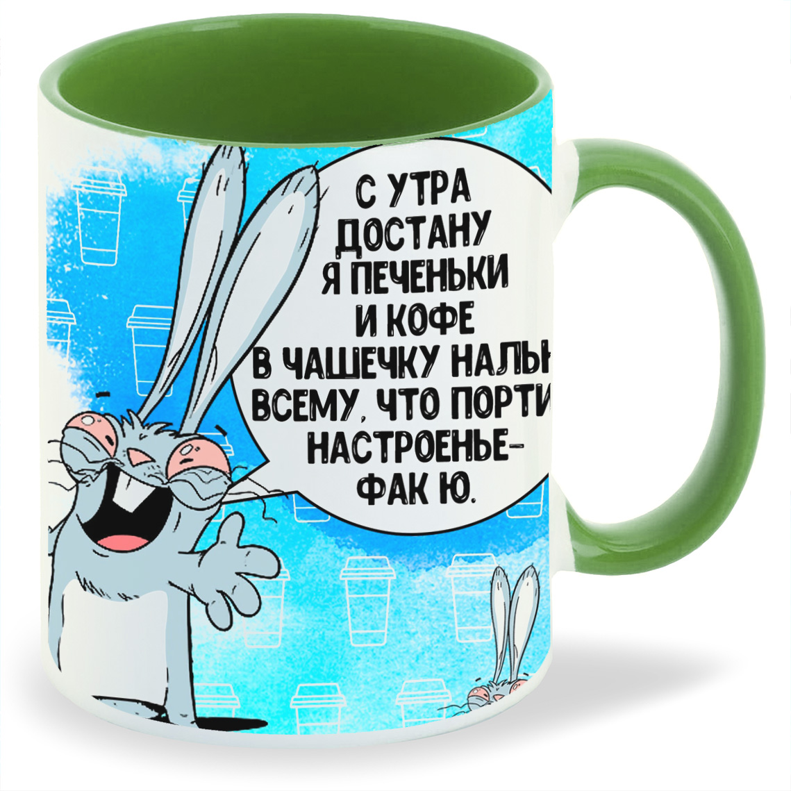 

Кружка CoolPodarok Самая лучшая бабушка в мире Зелёная, Самая лучшая бабушка в мире Зелёная