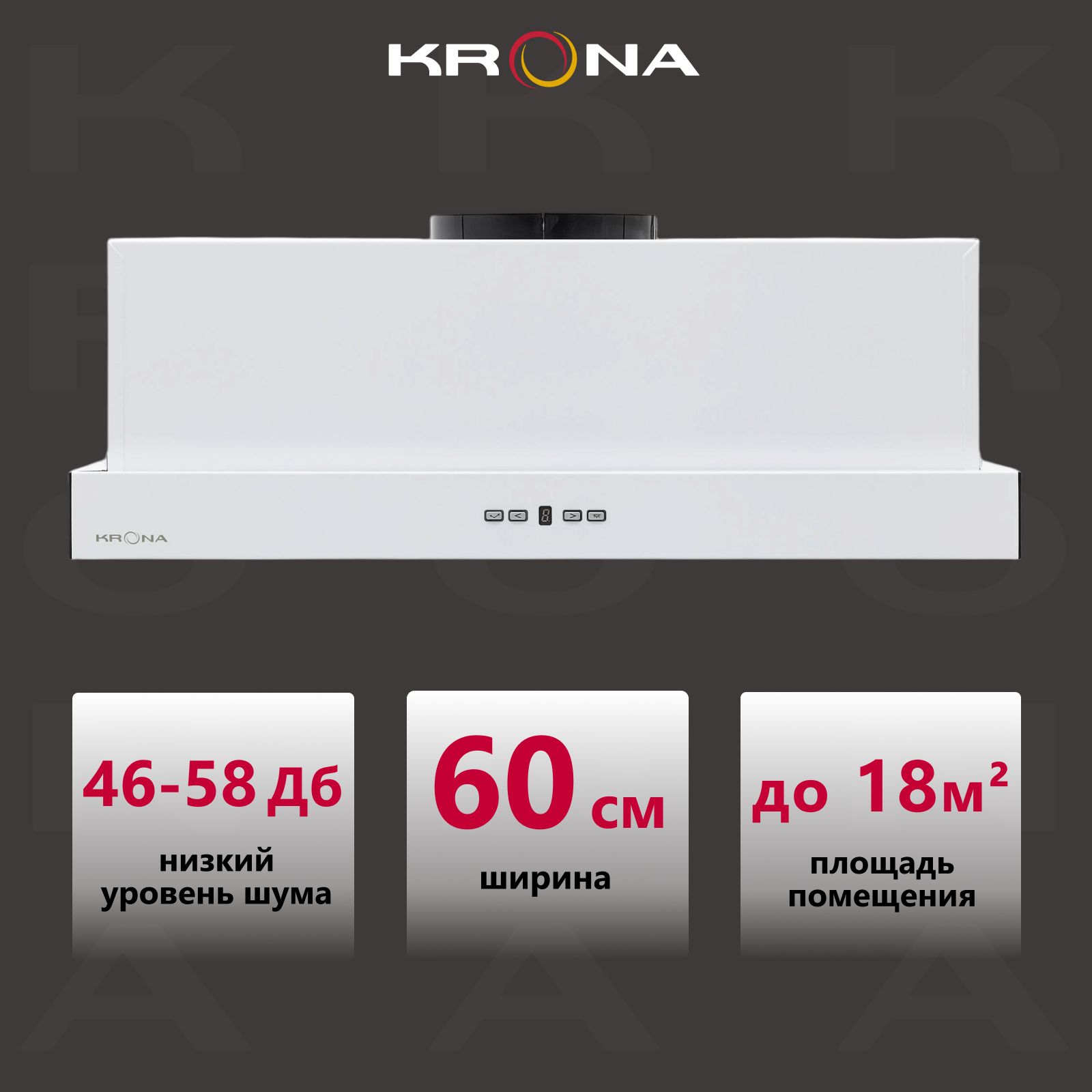 

Вытяжка встраиваемая Krona KAMILLA TK 600 WHITE, Белый, KAMILLA TK