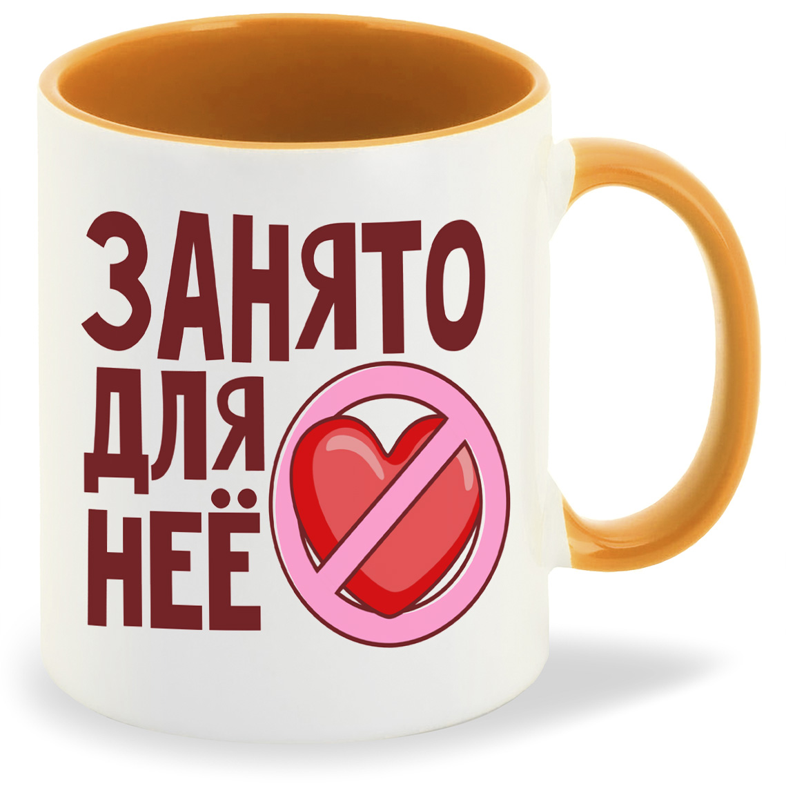 

Кружка CoolPodarok Занято для нее есть пара, Занято для нее есть пара