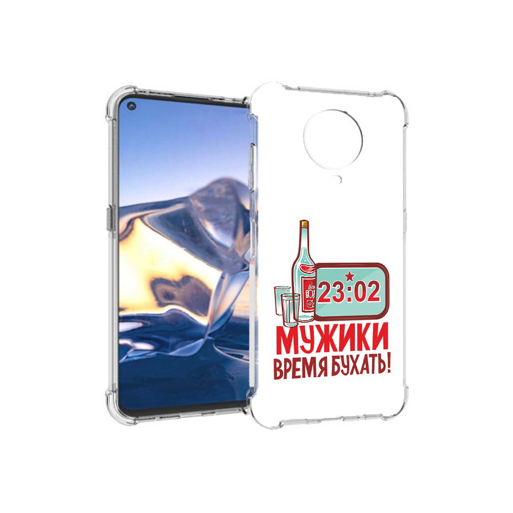 

Чехол MyPads Tocco для Nokia G10 23 февраля время пить! (PT171673.98.11), Tocco