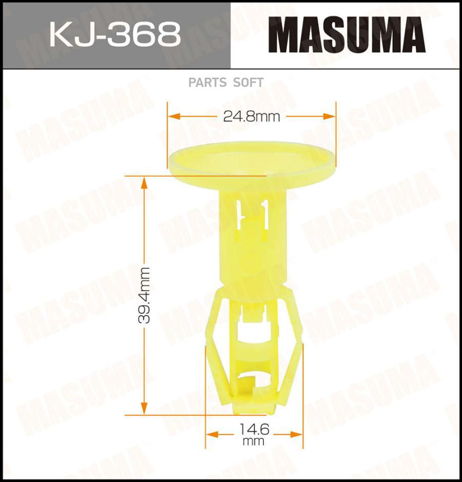 

Пистон обивки универсальный KJ-368 MASUMA KJ-368