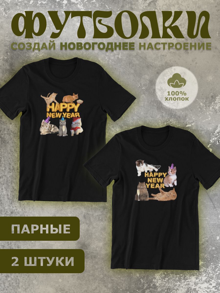 

Комплект футболок унисекс shulpinchik POL-779 черных M, Черный, POL-779