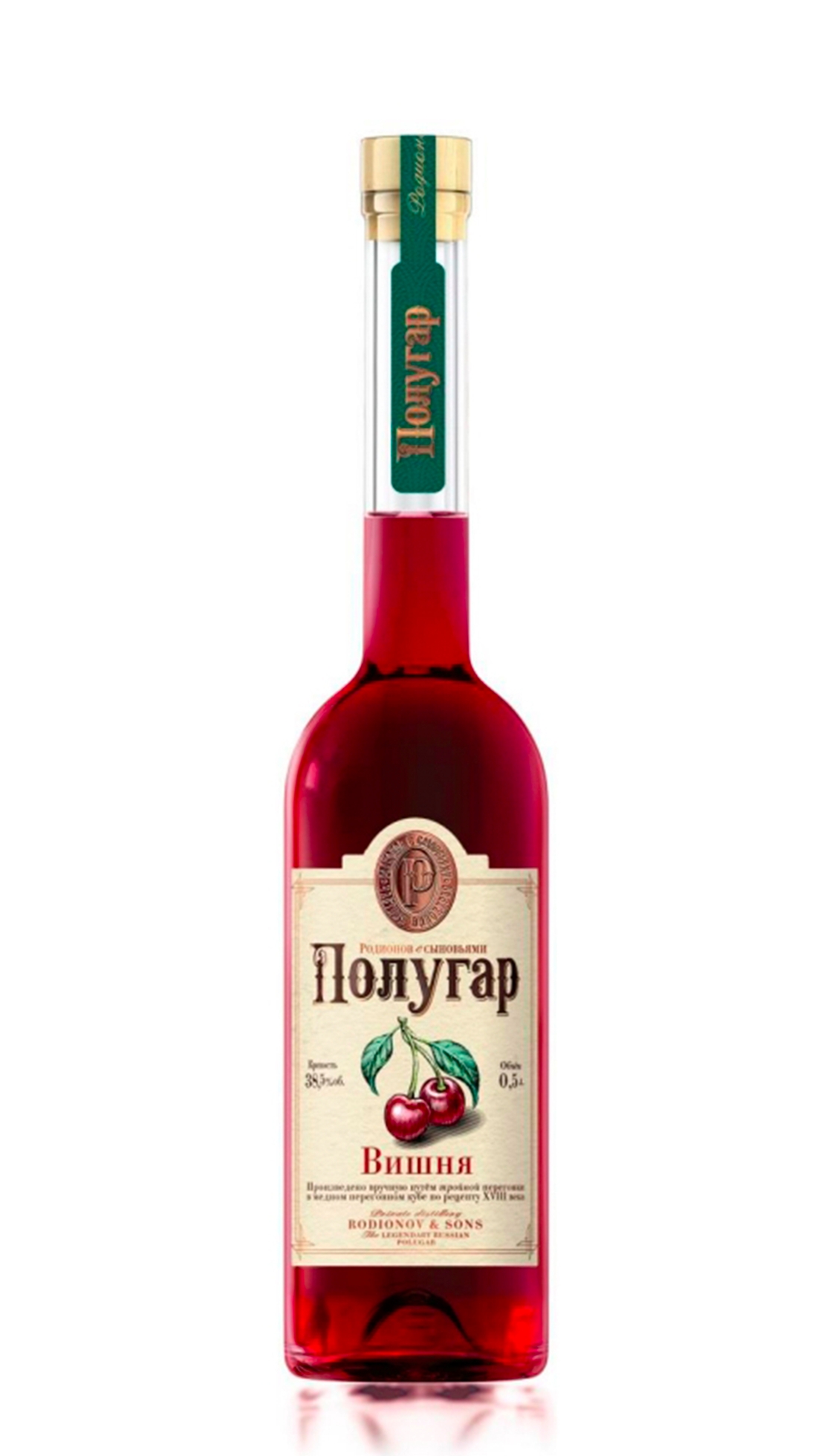 

Дистиллят Polugar Raspberry 0,7 л