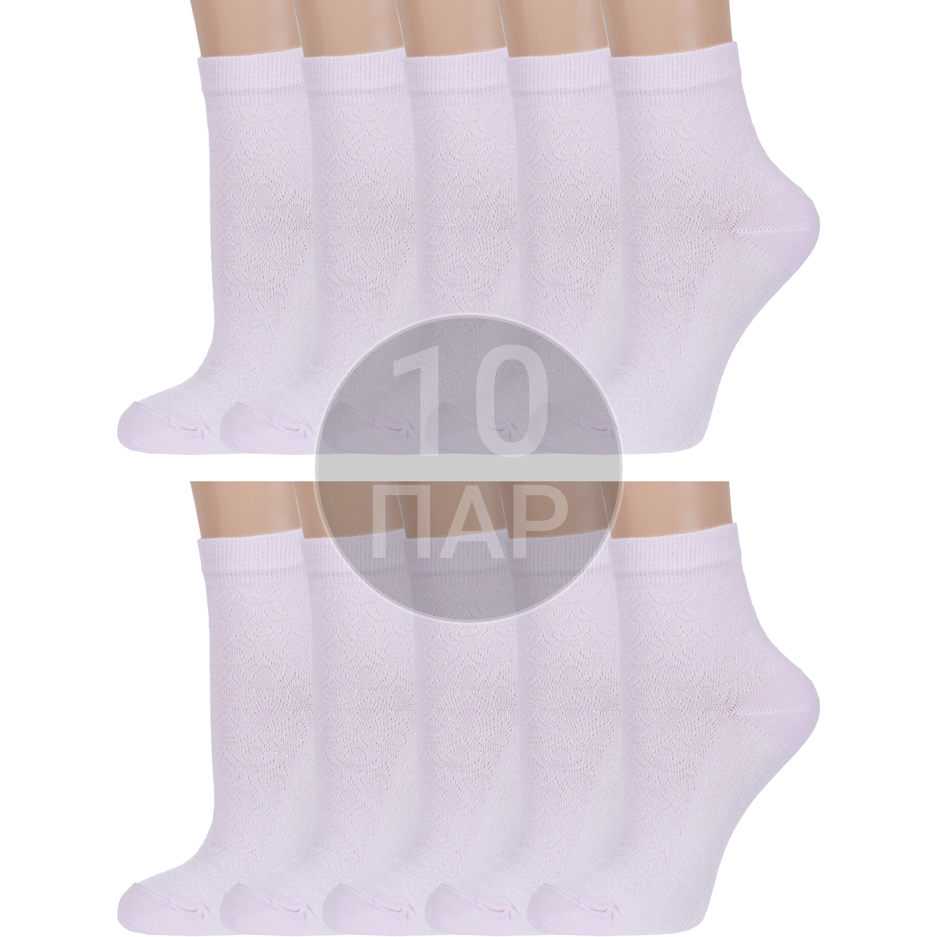 Комплект носков женских Борисоглебский трикотаж 10-6С238 розовых 23-25