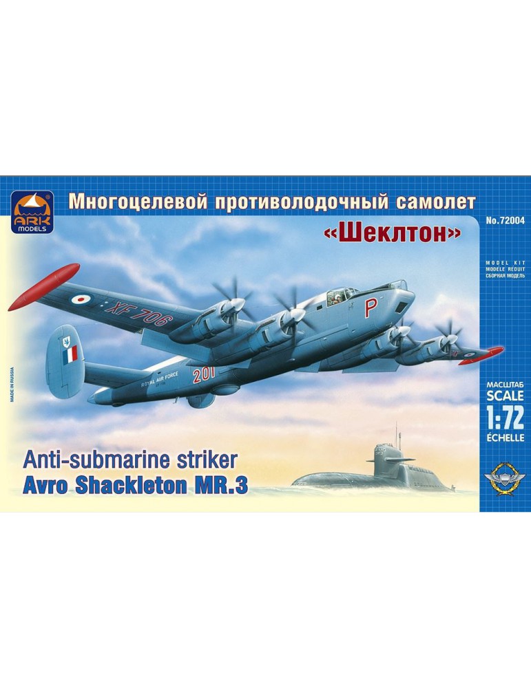 

Многоцелевой противолодочный самолёт «Шаклтон»72004 ARK-models 1/72