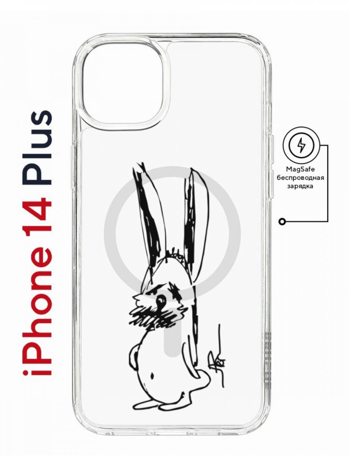 Чехол на iPhone 14 Plus MagSafe с принтом Kruche Print Нормуль! противоударный с магнитом