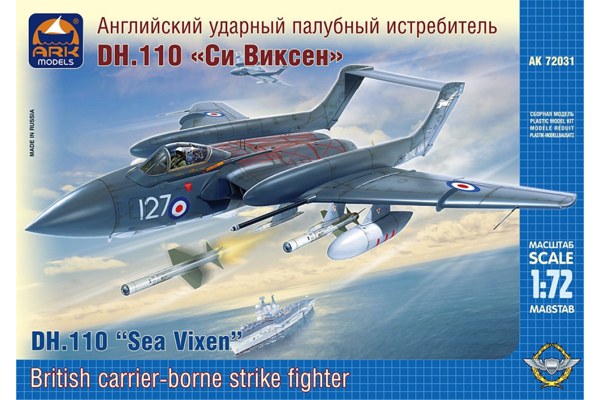 

Всепогодный английский палубный истребитель Си Виксен FAW.2 72031 ARK-models 1/72