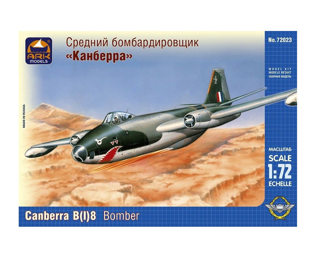 

Средний бомбардировщик Канберра 72023 ARK-models 1/72