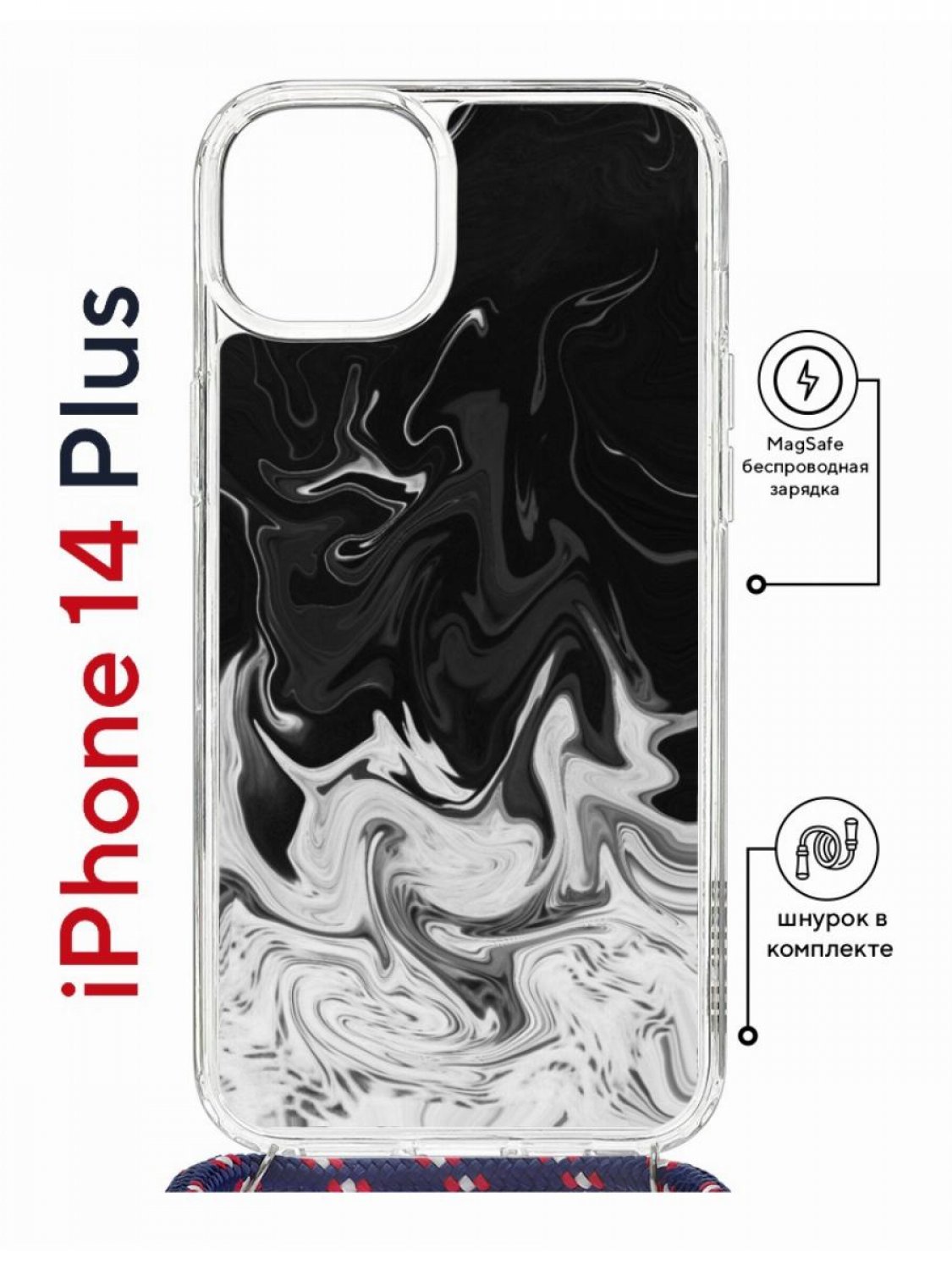 фото Чехол на iphone 14 plus magsafe kruche print разводы краски с магнитом, со шнурком кruче