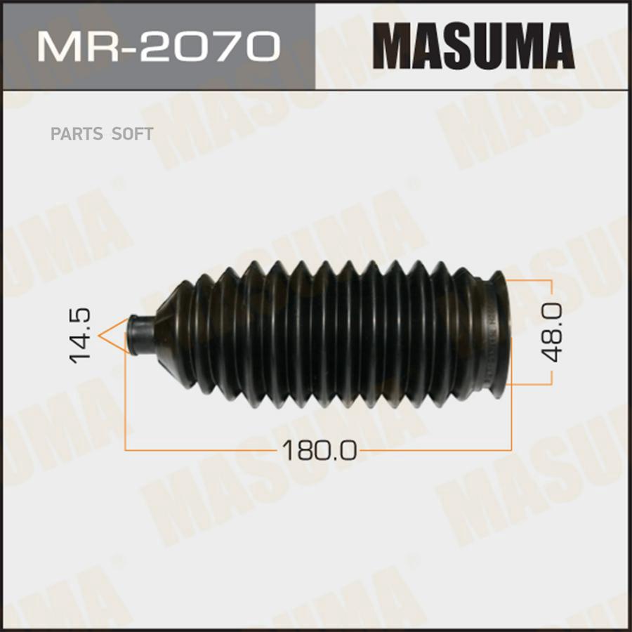 

MASUMA MR2070 Рулевой рейки пыльник MASUMA MR-2070