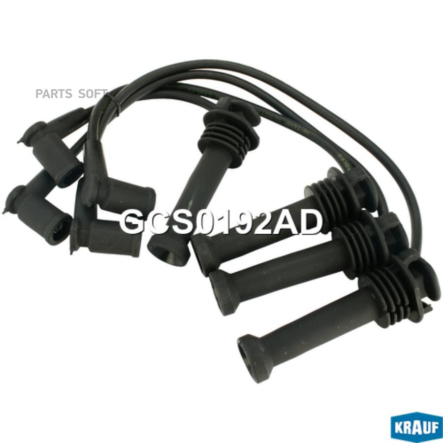 

GCS0192AD_к-кт проводов Ford Cougar 2.0 16V 98-01/ Focus/Mondeo II 1.6-2.0 16V 96-04