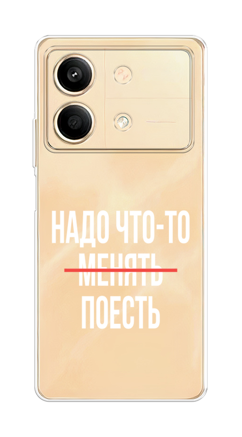 Чехол на Poco X6 Neo 