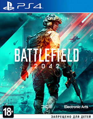 Игра Battlefield 2042 для PS4 (Русская версия)