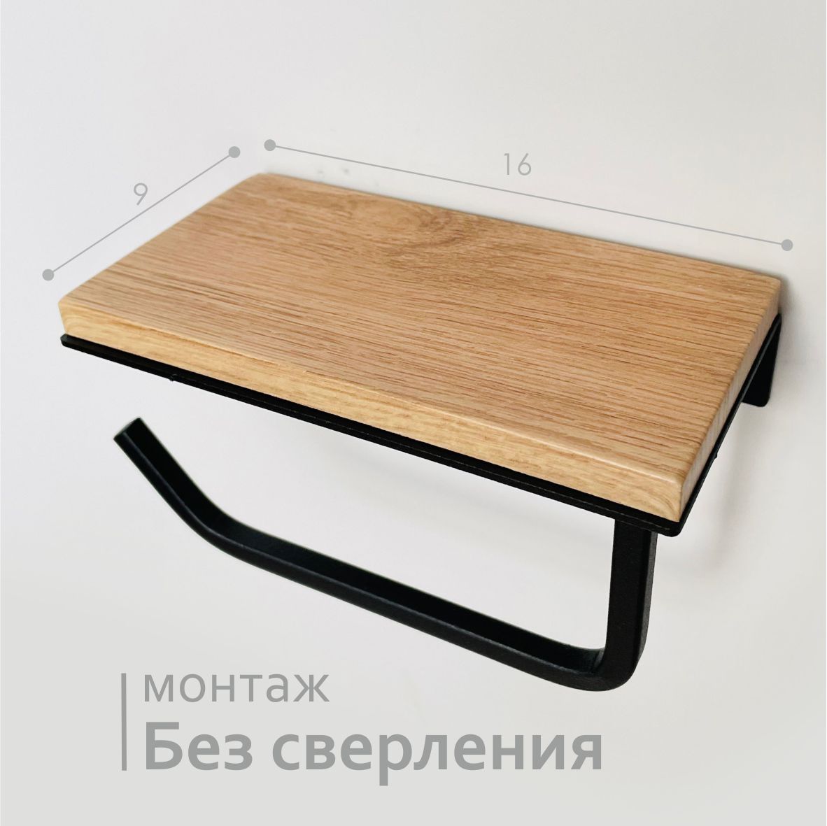 Держатель для туалетной бумаги с полочкой Molinardi Creativo