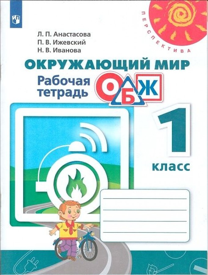 

Рабочая тетрадь Математика и информатика 3 кл. Учимся решать комбинаторные задачи