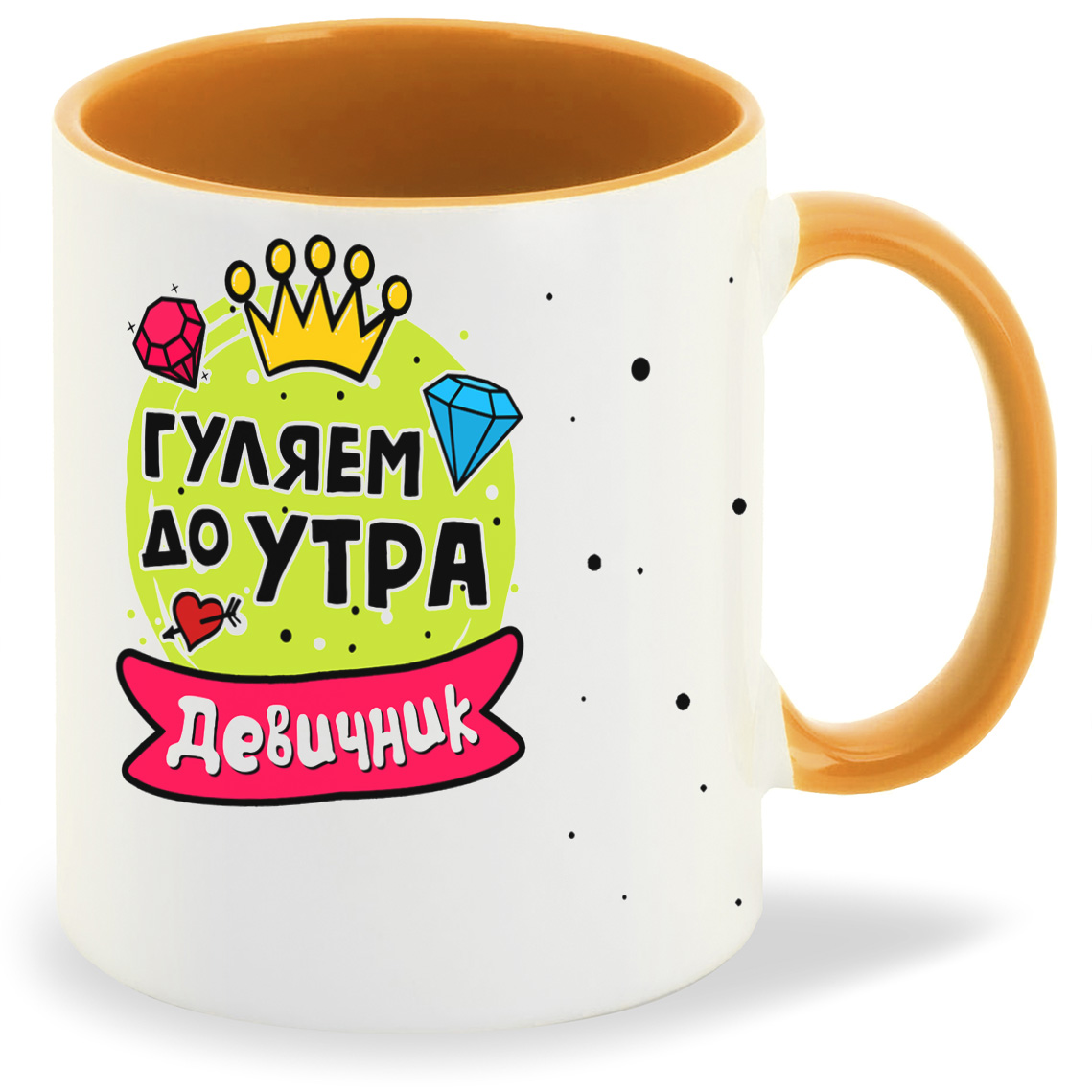

Кружка CoolPodarok Девичник гуляем до утра, Девичник гуляем до утра