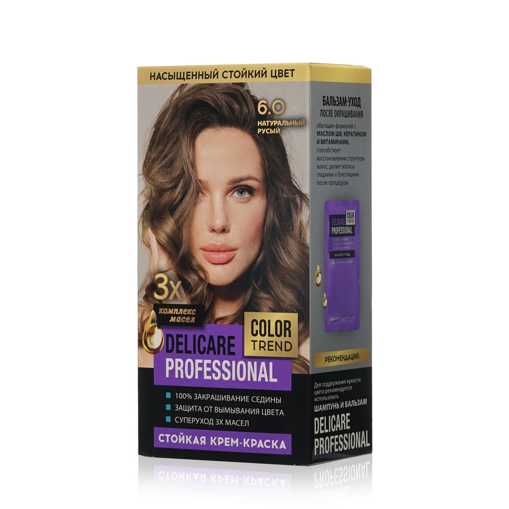 Стойкая крем - краска для волос Delicare Professional Color Trend 6.0 Натуральный русый блеск для губ alvin d or stay in trend тон 04