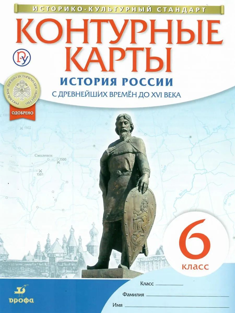 

Сонин. Биология 7кл. Многоообразие живых организмов. Бактерии, грибы, растения. Учебное…