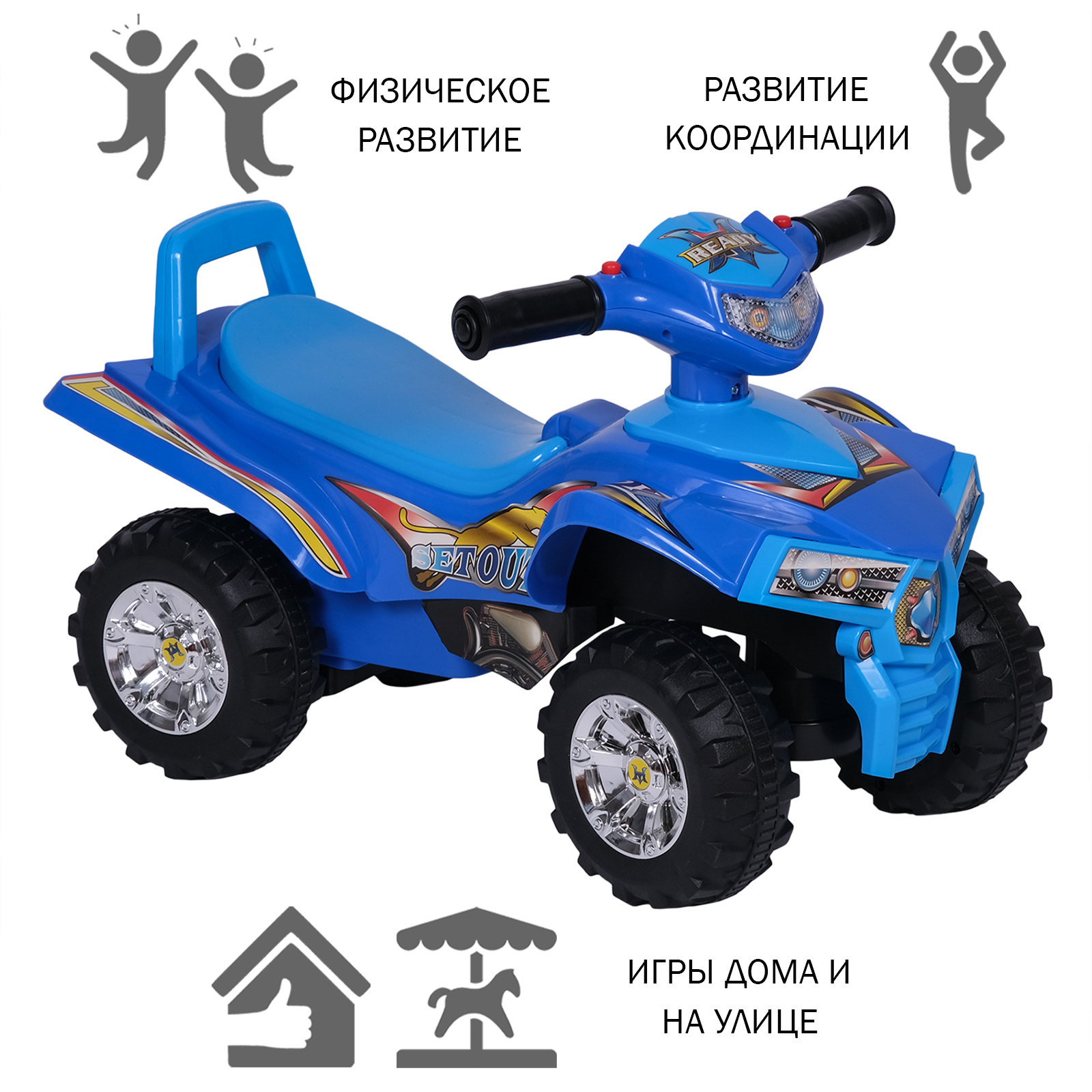 

Каталка Sweet Baby ATV Blue, Синий, 424693