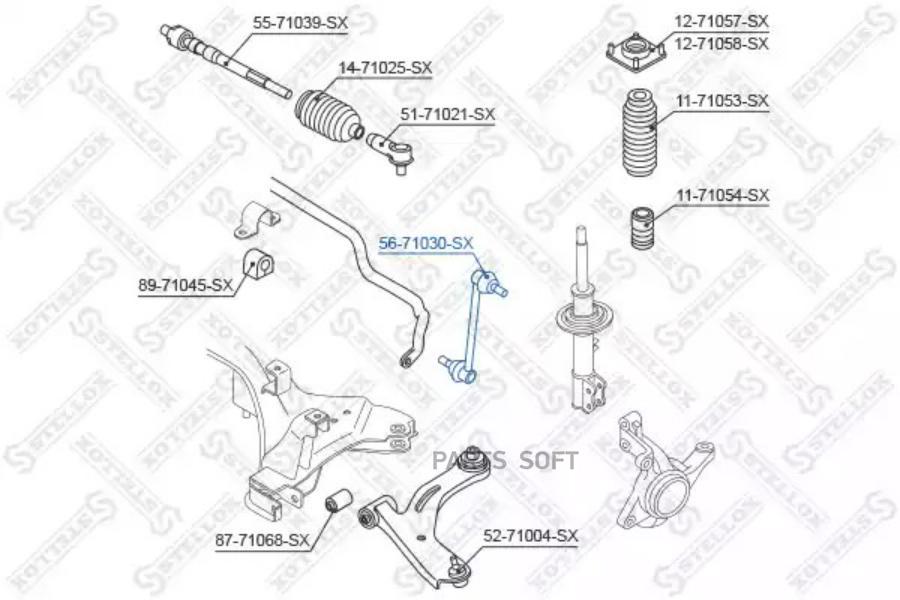 

Тяга стабилизатора Stellox 5671030SX