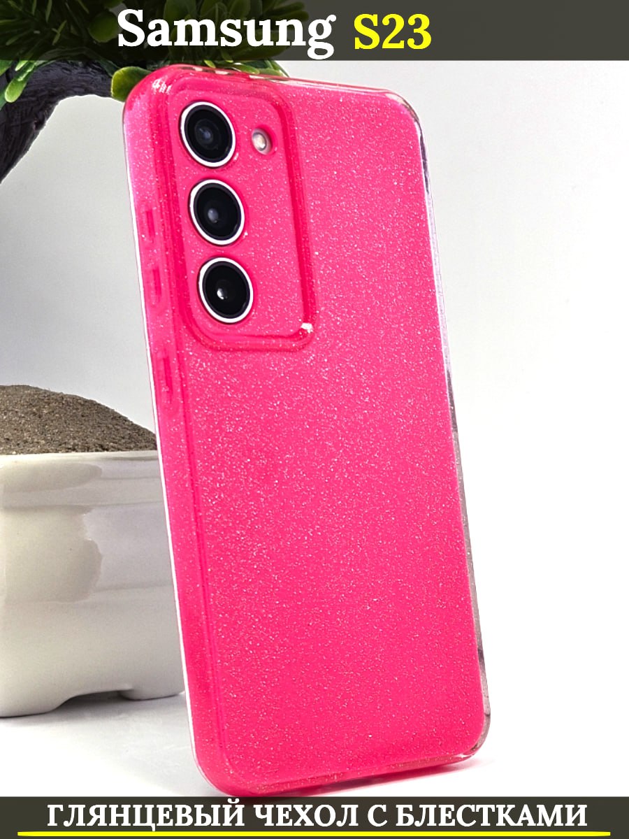 

Чехол силиконовый на Samsung Galaxy S23 с защитой камеры, ярко-розовый с блестками