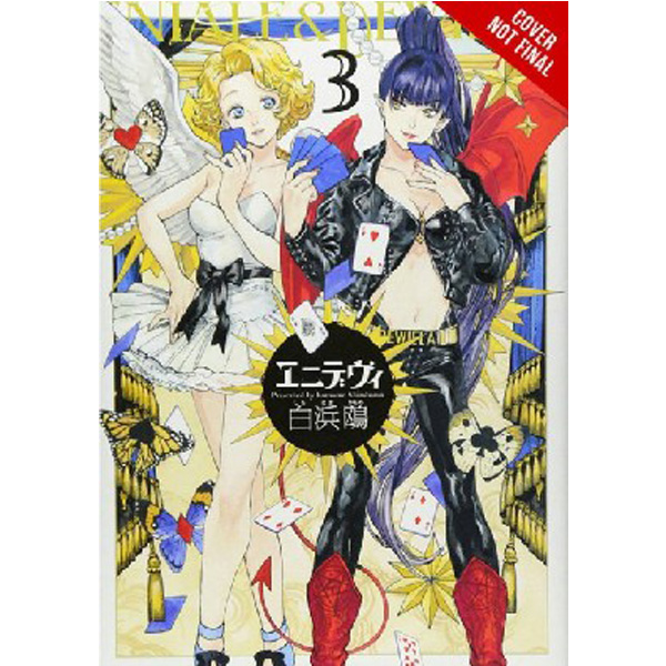 

Eniale & Dewiela, Vol. 3 / Shirahama Kamome