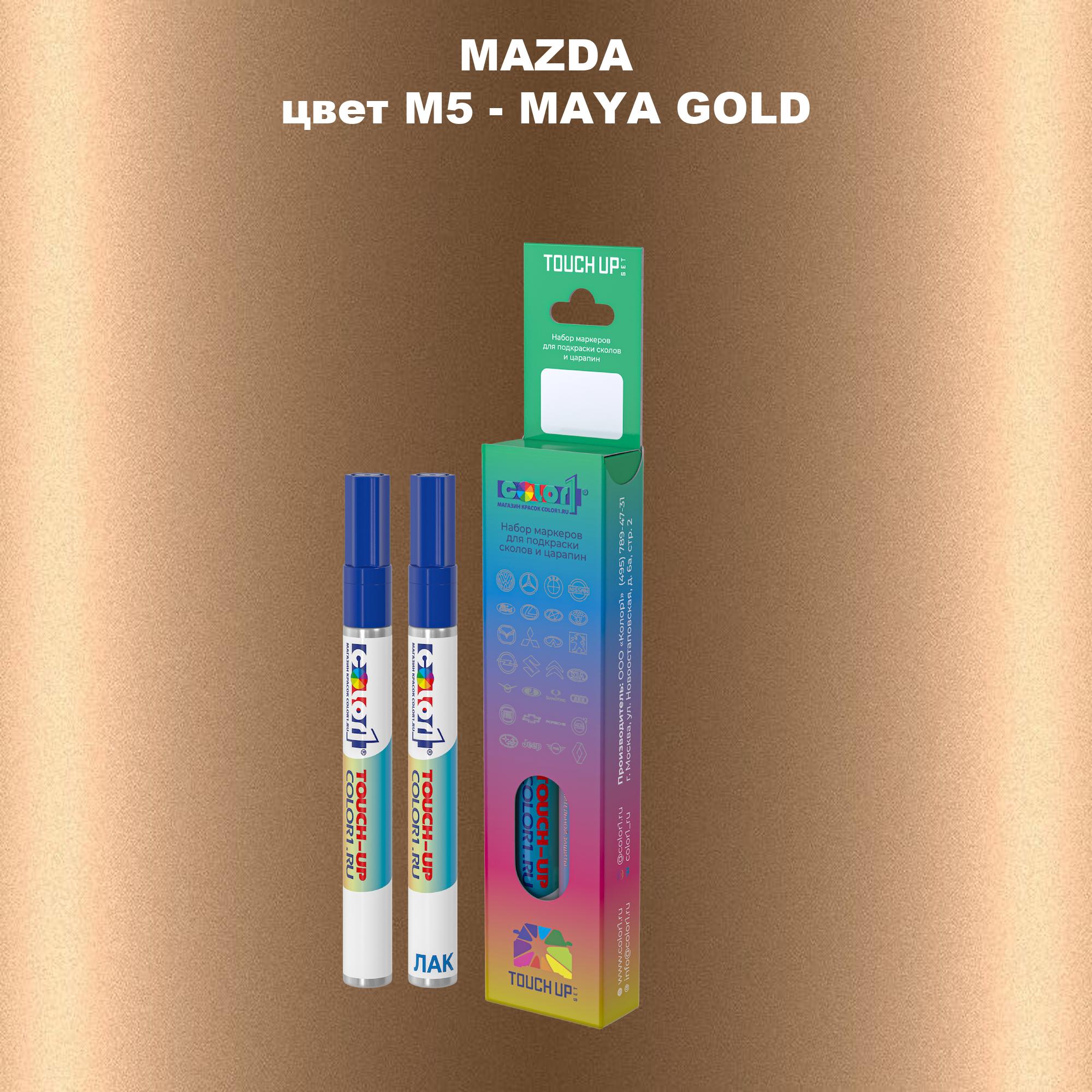 

Маркер с краской COLOR1 для MAZDA, цвет M5 - MAYA GOLD, Прозрачный