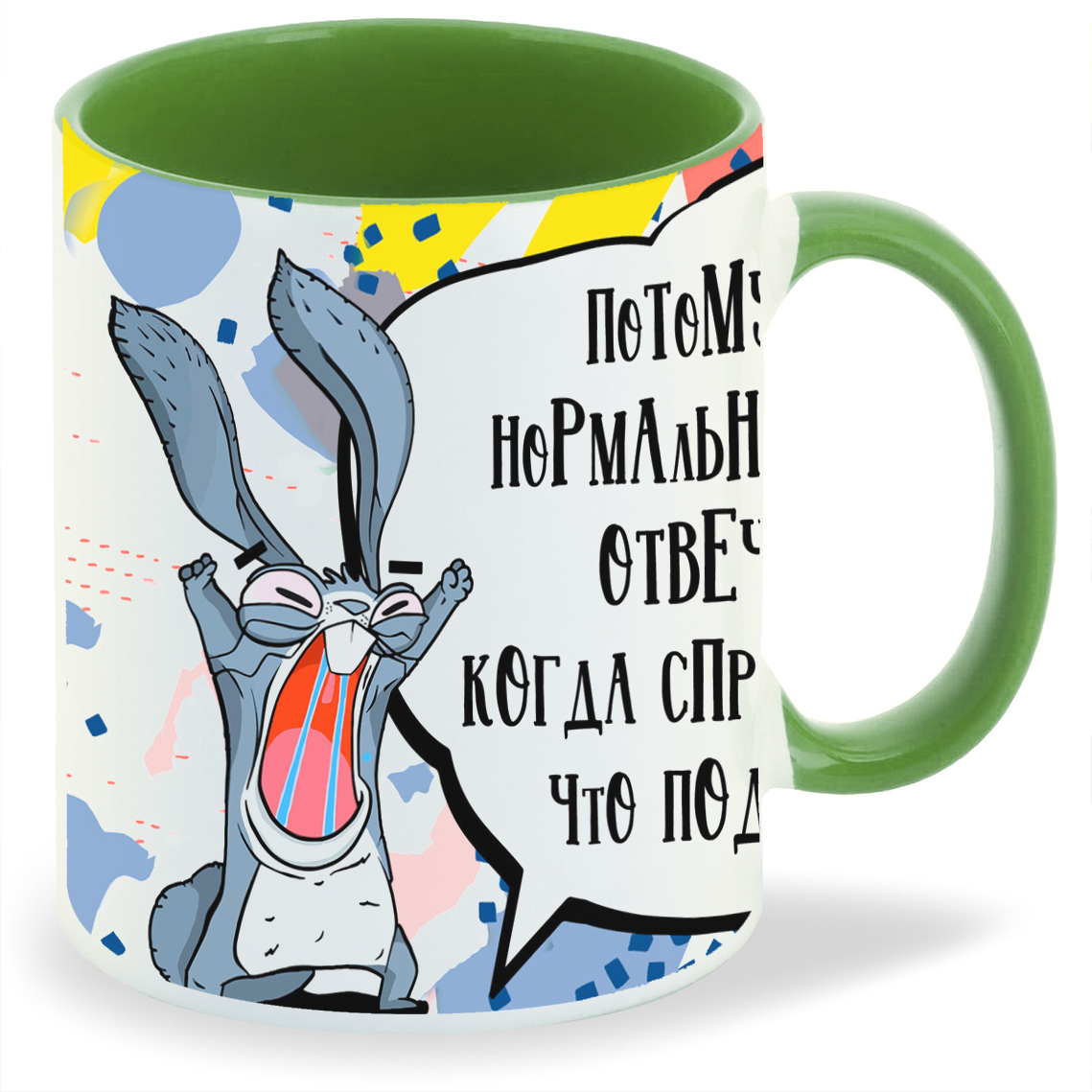

Кружка CoolPodarok Принцесса еб несса, Принцесса еб несса