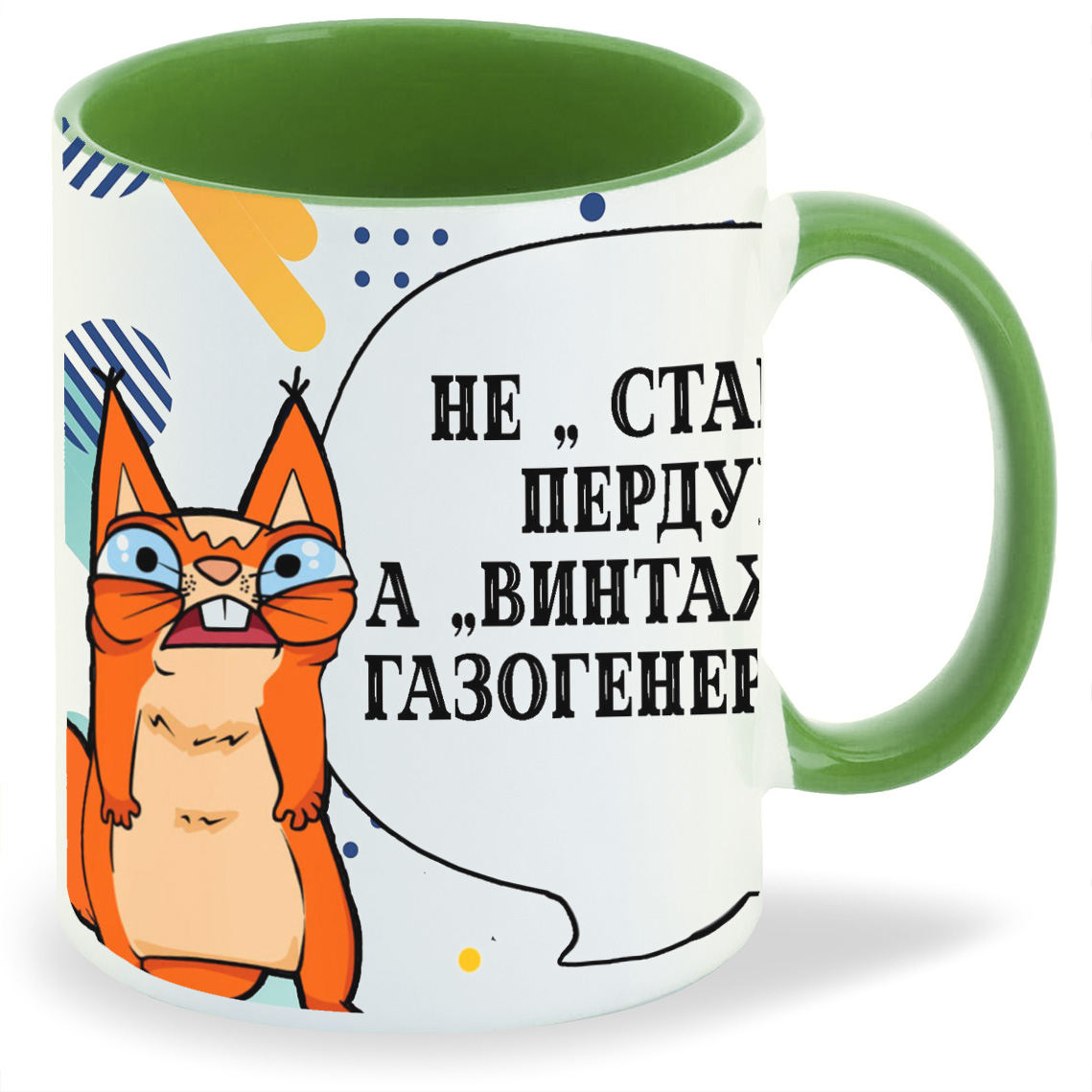 

Кружка CoolPodarok Не старый пердун а винтажный, Не старый пердун а винтажный